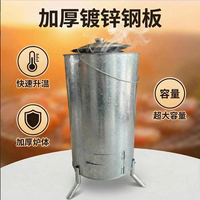 户外木炭吊炉烤鸡鸭鹅腊肉