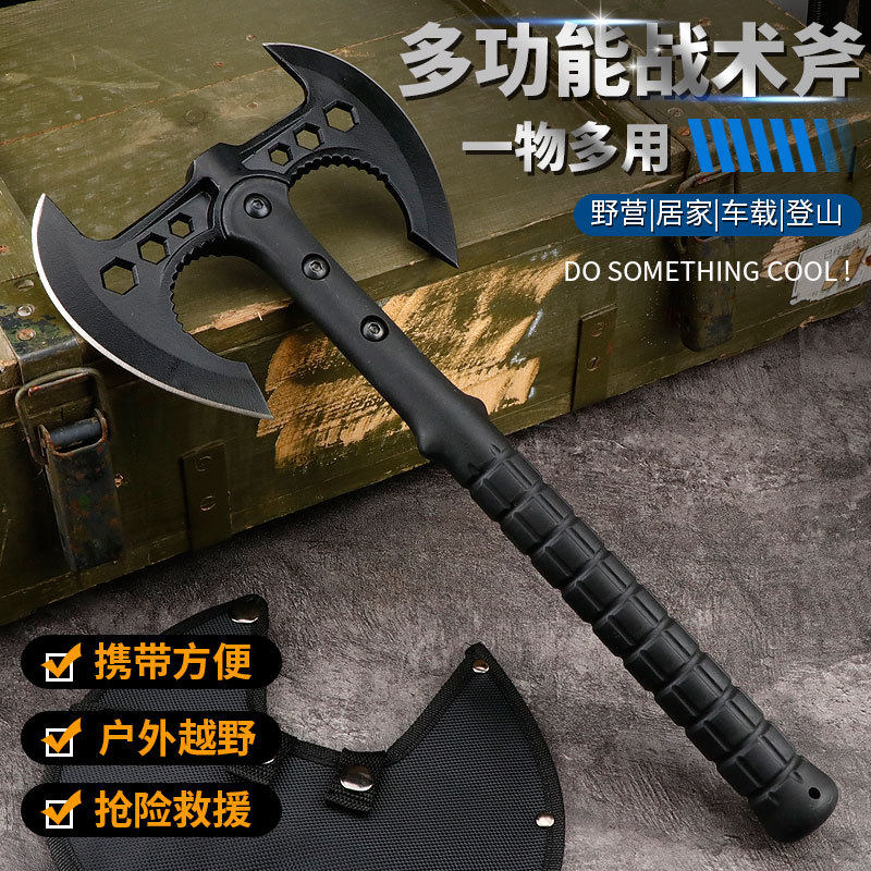 压铸斧头多功能野营战术斧开山木工斧砍柴消防斧头刀车载露营斧头