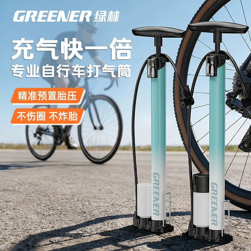 绿林自行车打气筒新型高压家用通用电动车公路车山地篮球软管气嘴图片