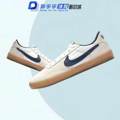 Nike Heritage Vulc低帮板鞋男女同款CD5010-102