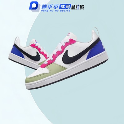 Nike Court Borough舒适百搭耐磨轻便低帮板鞋GS白黑红DV5456-108