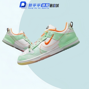 Dunk Nike 绿白FJ7745 女款 181 Disrupt2织物防滑减震低帮板鞋