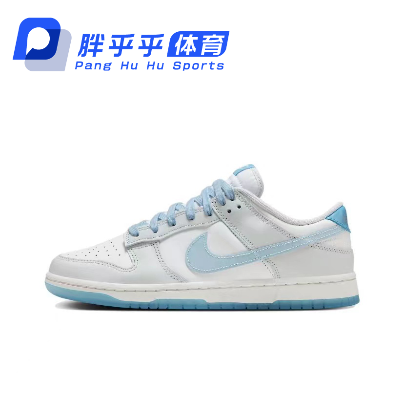 Nike Dunk low防滑减震低帮板鞋男女同款FN3433-141