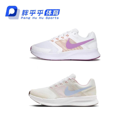 Nike RunSwift3耐磨减震低帮运动鞋DR2698-103