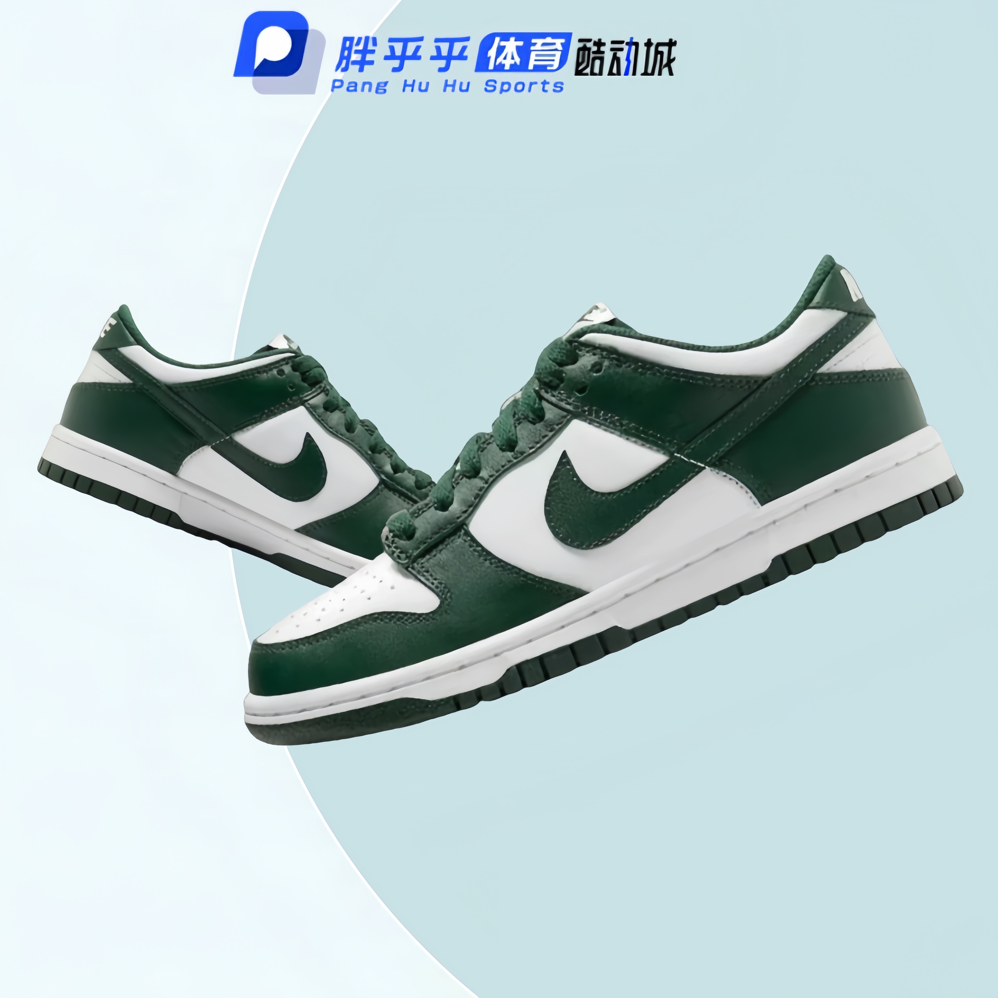 Nike Dunk Low Varsity Green潮流百搭休闲板鞋GS白绿CW1590-102 运动鞋new 板鞋 原图主图