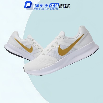 Nike Run Swift 3织物防滑轻便低帮休闲跑步鞋男款DR2695-103