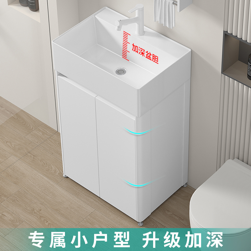 卫生间蜂窝铝浴室柜小户型加深洗手盆阳台落地式超深洗漱台组合