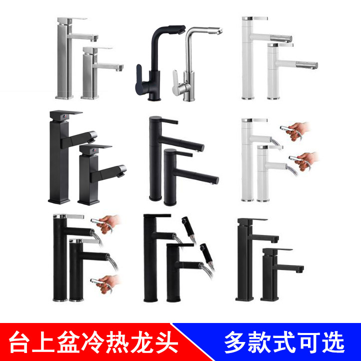 家用黑色拉伸陶瓷阀芯旋转龙头