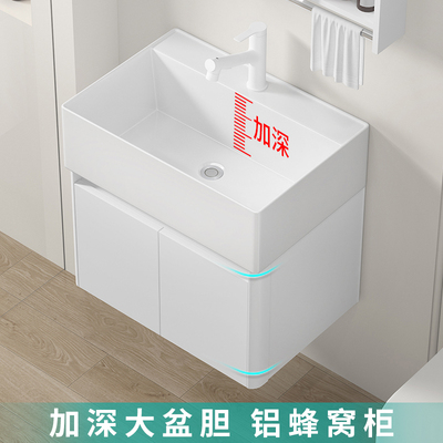 小户型加深卫生间浴室柜蜂窝铝
