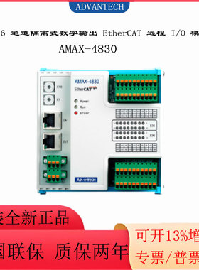 AMAX-4830/4820/4870/17/62/60/56/55/50/34/33 EtherCAT模块