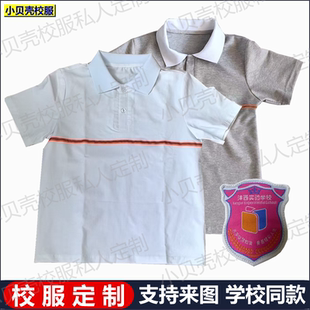 咸阳市沣西实验学校短袖纯棉白色t恤半袖橙色反光条定制校服短袖