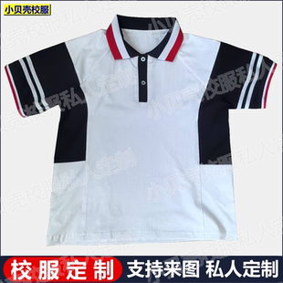 廊坊市第十七中学学生校服夏白色纯棉t恤半袖polo衫短袖来图订做