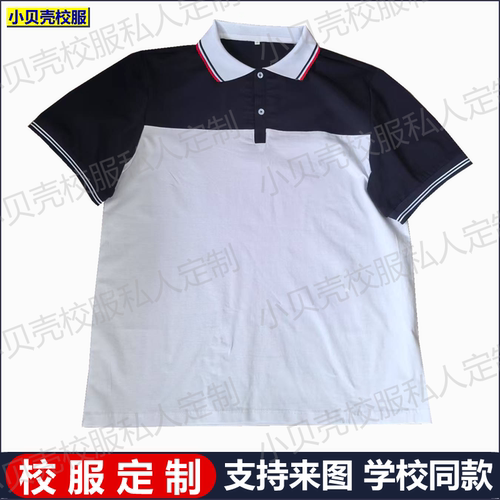 中小学生纯棉南韩丝校服一件定做