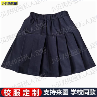 赵镇第一小学藏蓝色纯棉校服短裙带安全裤百褶裙百折学生校服短裙
