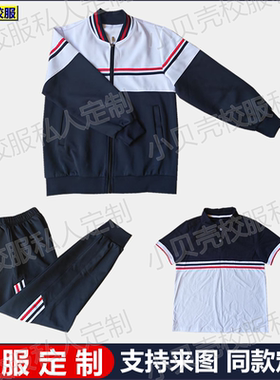 定制淮南市凤台县小学生春秋同款校服上衣运动套装藏蓝色裤子半袖