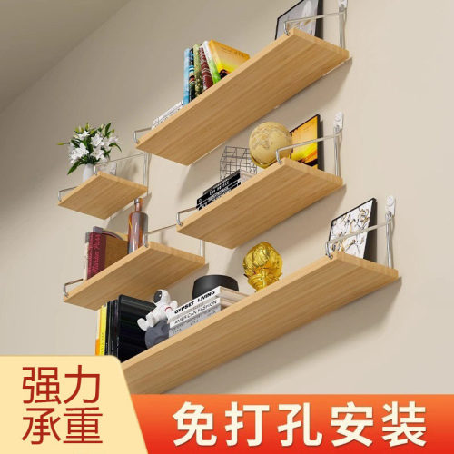 墙上置物架一字板床头置物板墙壁支撑架子木板隔板壁挂式客厅书架
