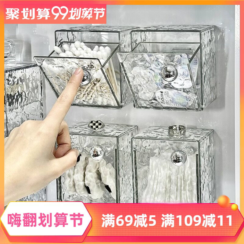 卫生间镜柜里收纳盒化妆棉洗脸巾整理盒壁挂透明棉签盒口红置物架