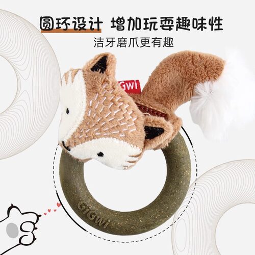 GiGwi贵为猫咪磨牙玩具木天蓼