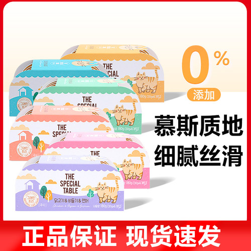 韩国MISO猫醇餐桌主食猫罐头