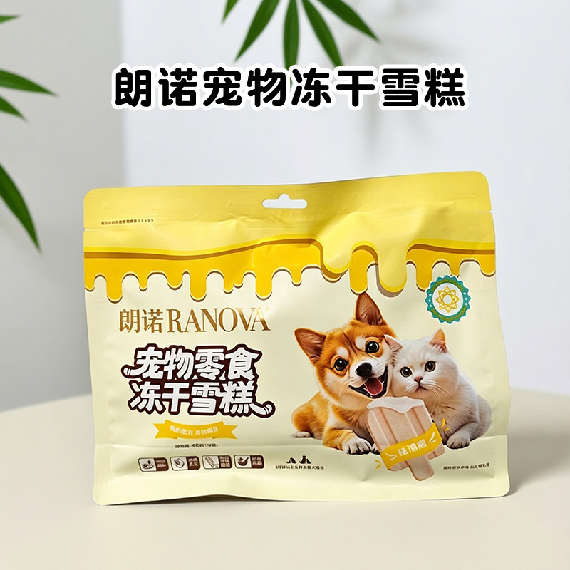 朗诺冻干雪糕宠物猫咪狗狗零食犬猫通用鸡肉牛奶鸭肉菊花配方