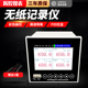 3.5英寸触摸屏无纸记录仪 温度压力液位流量湿度USB记录仪12路6