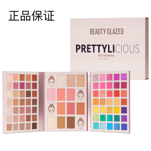 82色三折叠新款眼影腮红修容盘