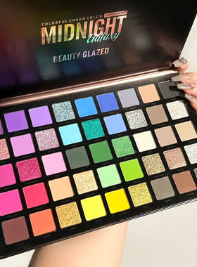 正品BEAUTYGLAZED45色眼影盘