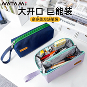 奈多美大开口笔袋多功能文具袋初高中生对开式 扩展带提手文具盒
