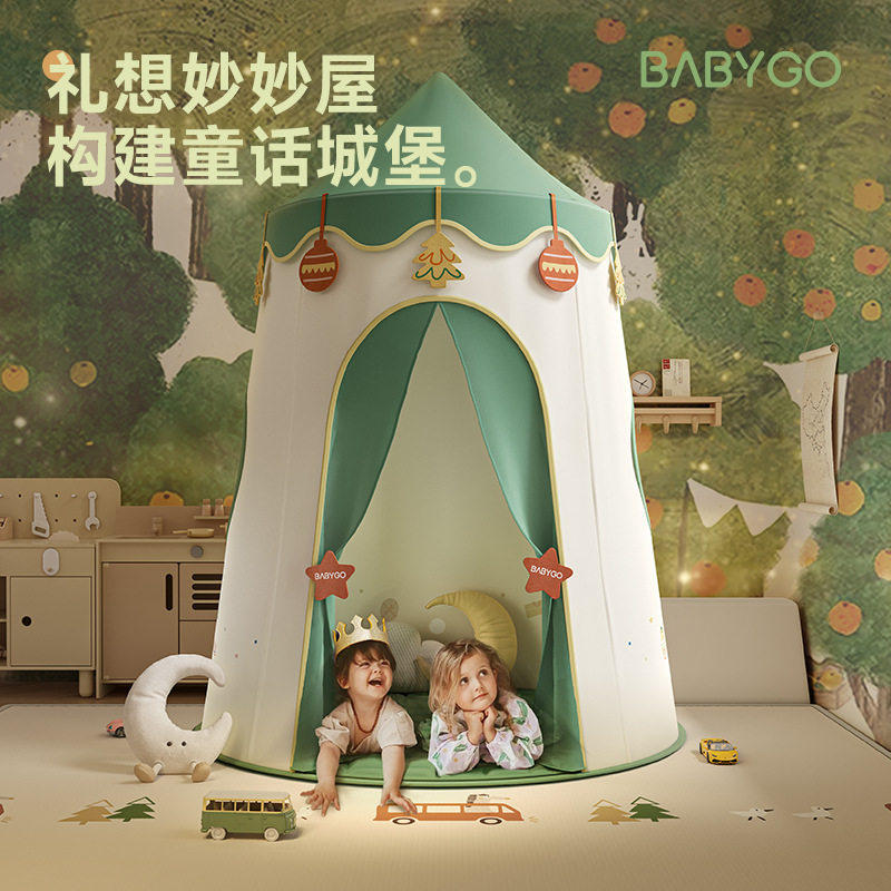 BABYGO儿童帐篷室内秘密基地女孩宝宝小房子户外睡觉公主房玩具屋