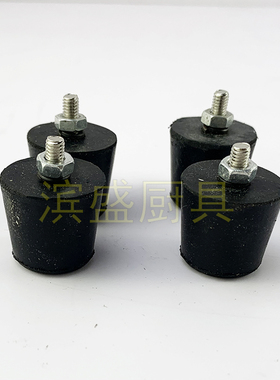 威尔宝EF-172/171A电炸炉原厂配件脚垫防滑胶增高垫炸锅黑色减震