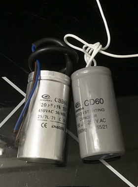 力丰旭众H20F H30F HF50C HF60C和面机原厂配件启动电容 运行电容