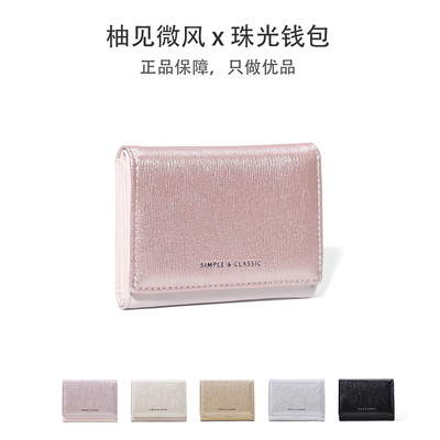 钱包女高级感ins小清新卡包