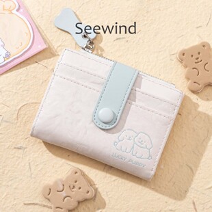 钱包女款 轻薄小巧线条幸运小狗钱包卡包一体证件收纳包柚见微风