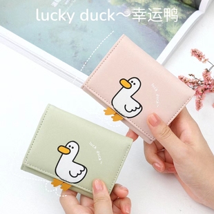 钱包短款 儿童专用小钱包可爱鸭子无异味2025新款 皮质创意学生钱包