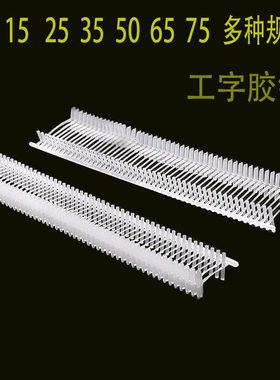 吊牌枪胶针塑料排针服装帽子袜子工字针枪针吊牌线15 25 35 50mm
