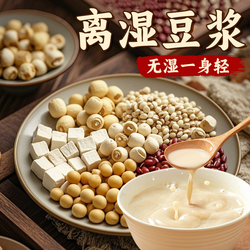 早餐就喝五谷杂粮粥就对了！