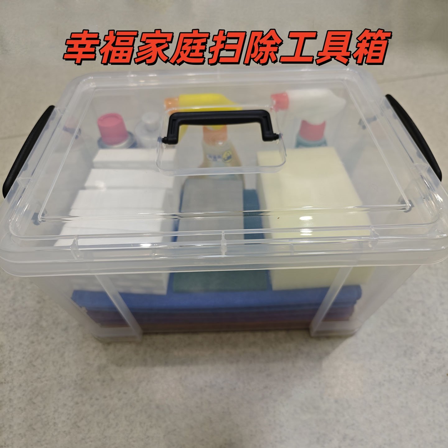 家庭扫除工具套装新房装修后打扫卫生神器扫除道专用新家扫除清洁,家庭/个人清洁工具,家政清洁保洁工具套装,淘宝优惠券,粉丝福利购,淘宝优惠卷