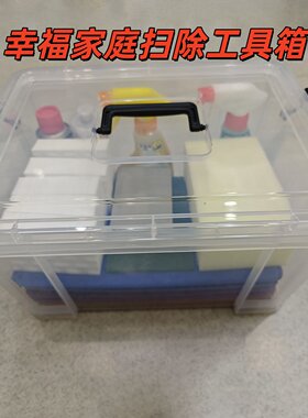 幸福家庭扫除道工具套装
