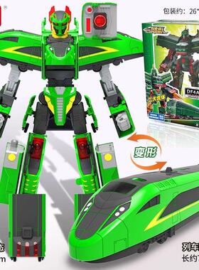 列车超人绿先知变形火车模型玩具机器人复兴号高铁三合体灵动创想