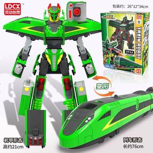 列车超人绿先知变形火车模型玩具机器人复兴号高铁三合体灵动创想