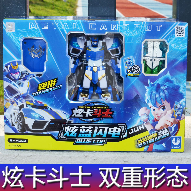 展高通用通用炫卡斗士变形机器人