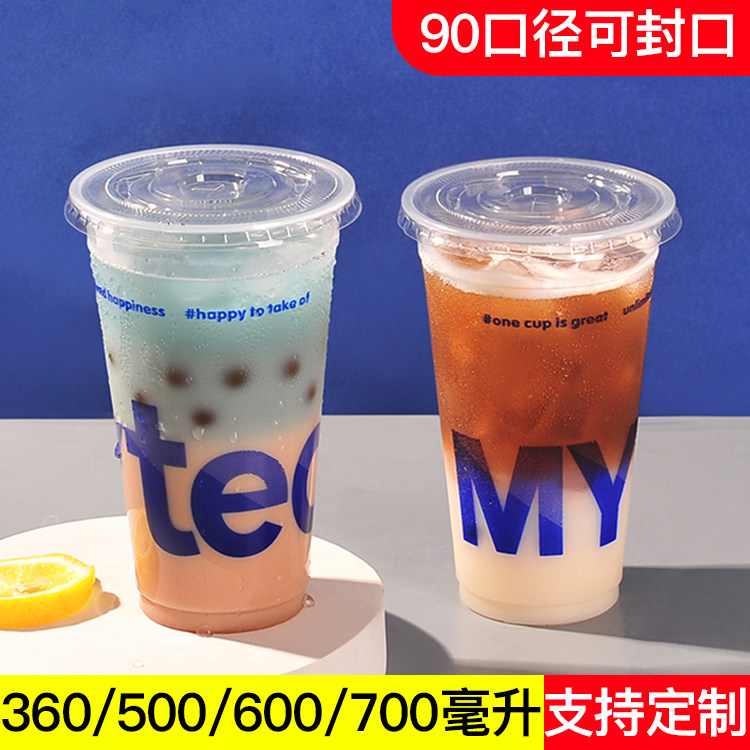 蜜雪冰城杯子600ml水果茶杯子图片