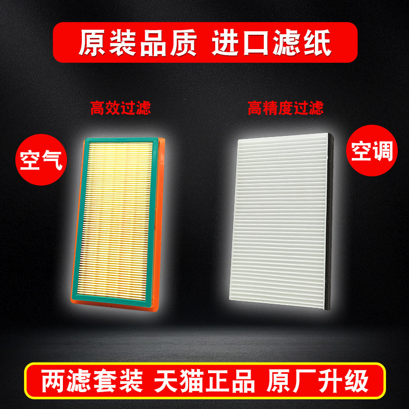 适用11-18款日产阳光滤清器