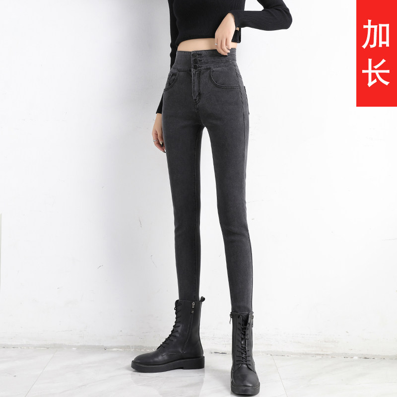 烟灰色牛仔裤女加长版秋季新款高腰170高个子175超长紧身小脚长裤