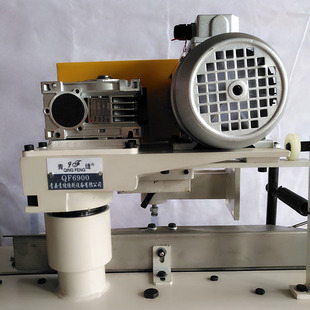 青缝牌QF6900袋子折边机编织袋自动牛皮纸袋缝口机厚料缝纫机服装