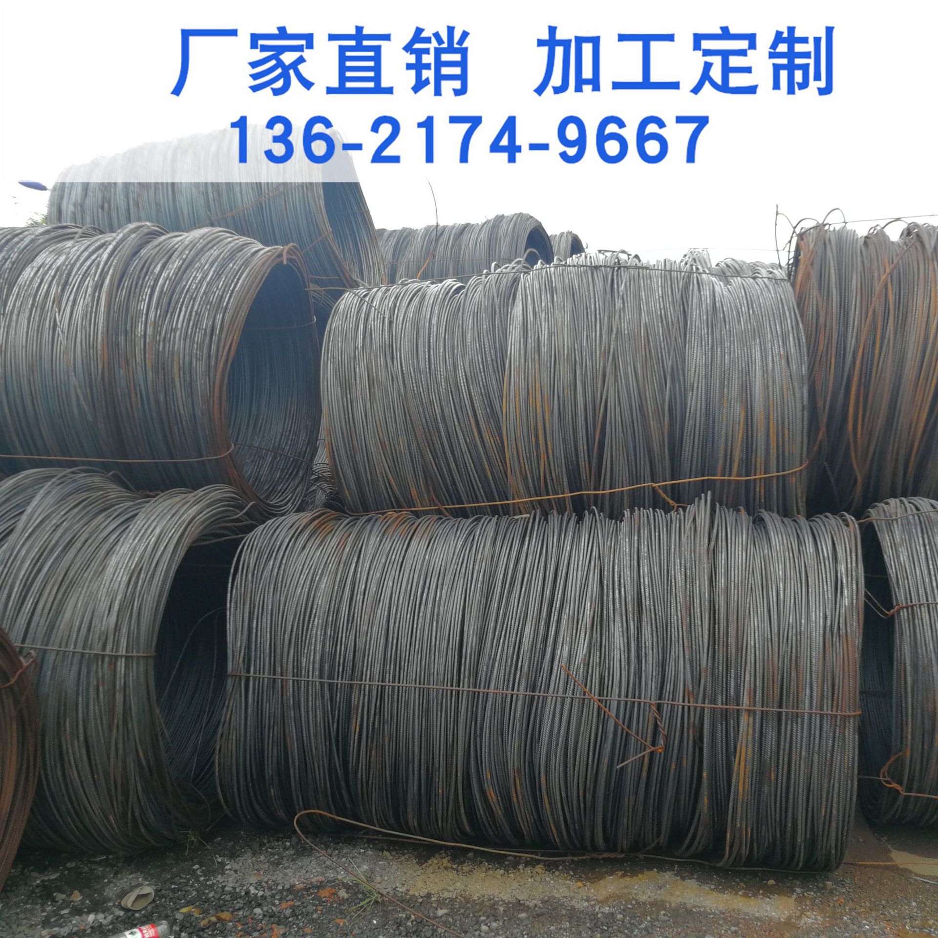 盘螺HRB400/400E现货  三级抗震盘螺 国标盘螺钢筋φ6/φ8/φ10图片