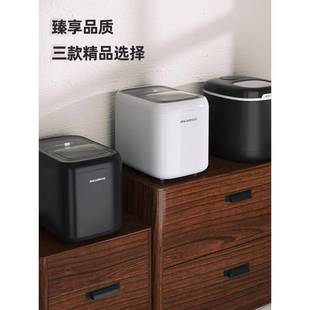 150制冰机家用商用子弹头冰块全自动小型冰块机奶茶店 MCB