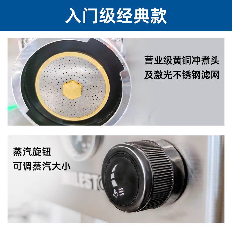 MILESTO/迈拓 EM-18加强版优雅经典仿S家用意式半自动咖啡机