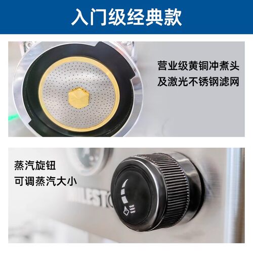 MILESTO/迈拓 EM-18加强版优雅经典仿S家用意式半自动咖啡机