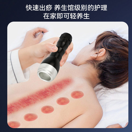 铂媄经络疏通机器养生馆生命能量形体抗衰仪脉冲调理拔罐刮痧仪器
